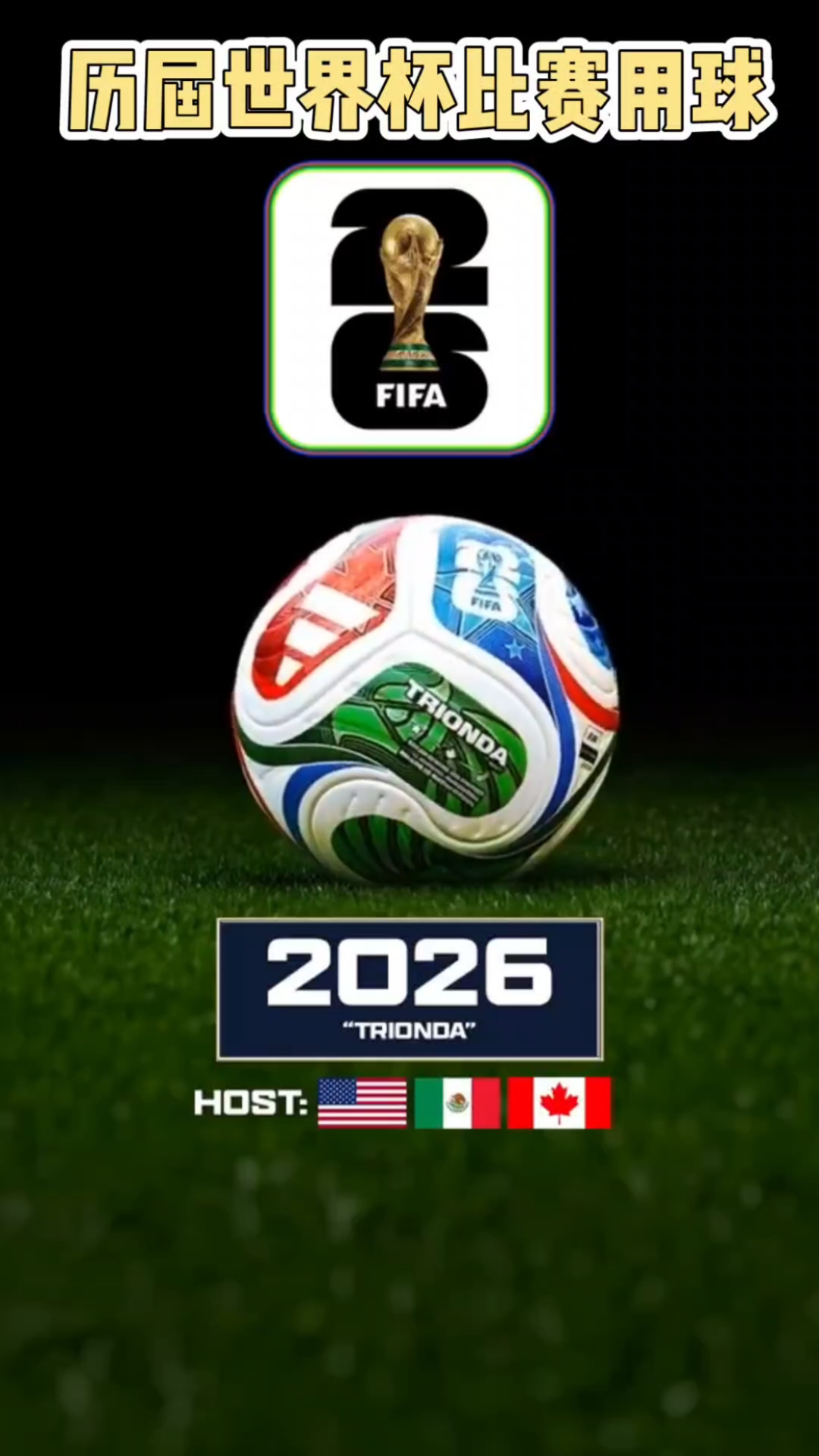 每体：2023年西甲冠军归属确定后，巴萨要求莱万别再进球（每体：2023西甲冠军落定后，巴萨被曝劝莱万别再进球）